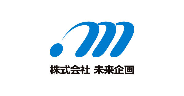 株式会社未来企画