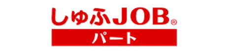 しゅふJOB パート